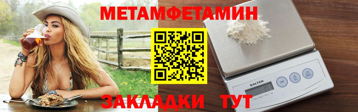 Амфетамин Розовый  Amphetamine  АМФ  Вход с VPN  Кумертау 