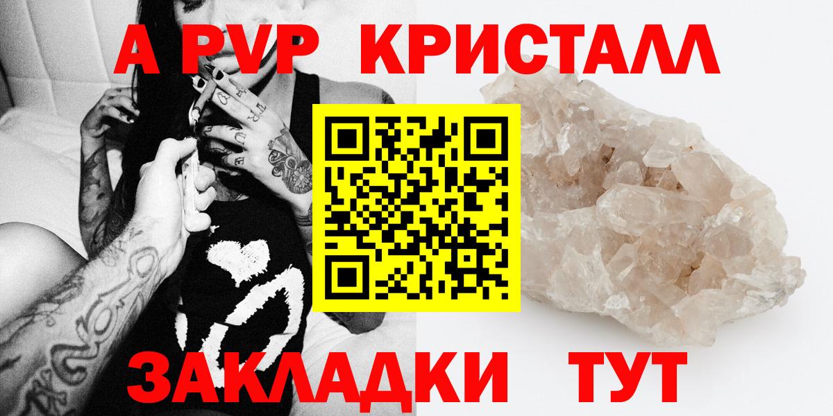 A PVP СК Кумертау
