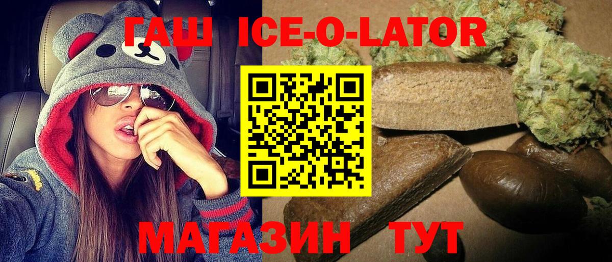 ГАШИШ VHQ  Вход с VPN  ГАШИШ hashish  Кумертау 