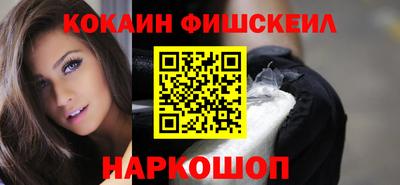 мефедрон Бугуруслан