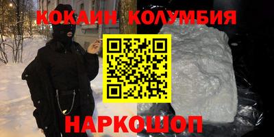 мефедрон Бугуруслан