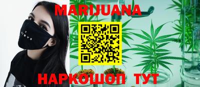 кокаин перу Янаул