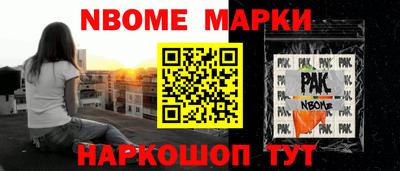 mix Будённовск