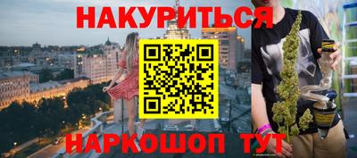 мефедрон Бугуруслан