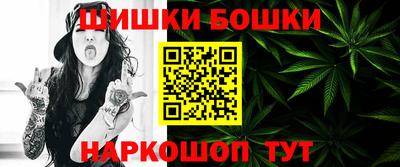 мефедрон Бугуруслан