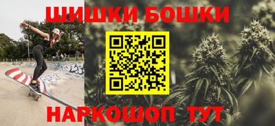 мефедрон Бугуруслан