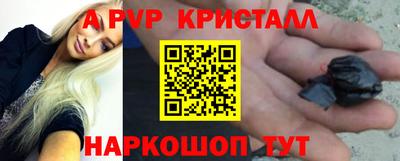 мефедрон Бугуруслан