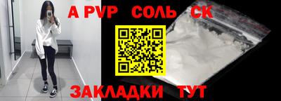 крисы Бузулук