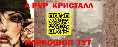 крисы Бузулук