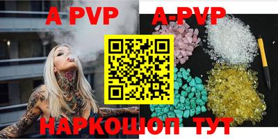 крисы Бузулук
