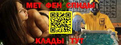 мефедрон Бугуруслан