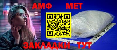 мефедрон Бугуруслан