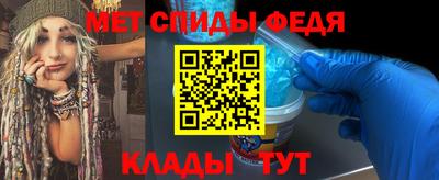 мефедрон Бугуруслан