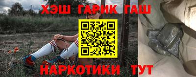 крисы Бузулук