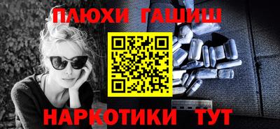 крисы Бузулук