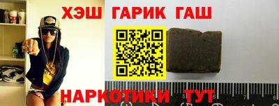 крисы Бузулук
