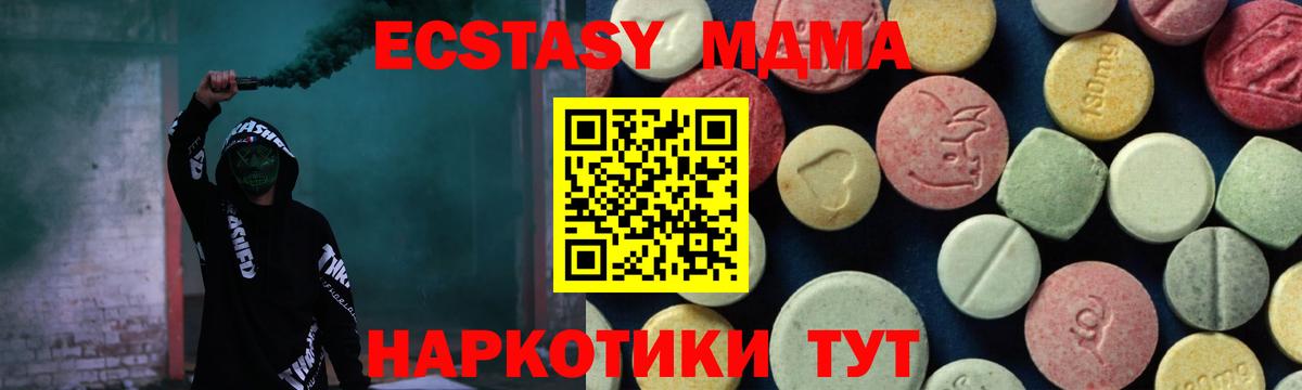 МАРИХУАНА  Alpha PVP СК   ГАШИШ  Кумертау  ГАШИШ  Мефедрон кристаллы  Метамфетамин  Вход с VPN  COCAIN 