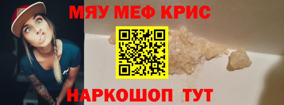 Кумертау  МЕФ 4 MMC  МЕФ мука  Вход с VPN 