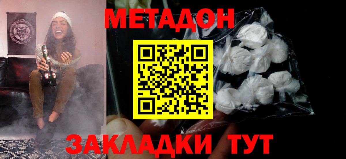 МЕТАДОН мёд  blacksprut как войти  Кумертау  Вход с VPN 