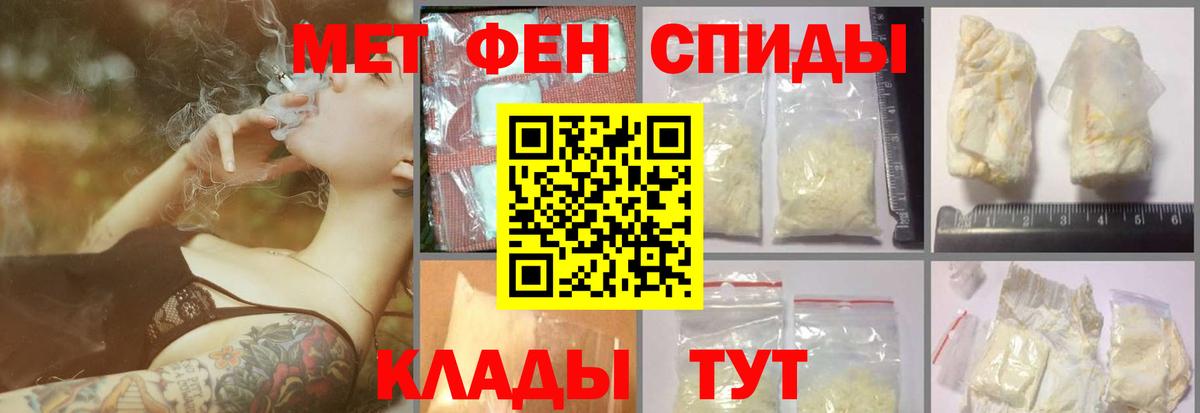 Метамфетамин Декстрометамфетамин 99.9% Кумертау