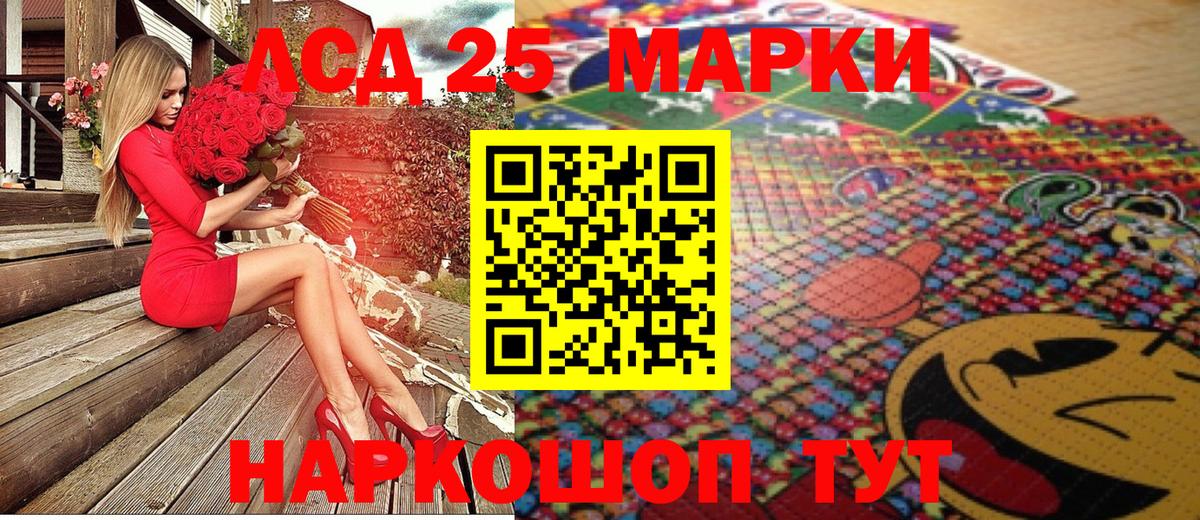 Марки NBOMe 1,5мг  Вход с VPN  Марки N-bome  Кумертау 