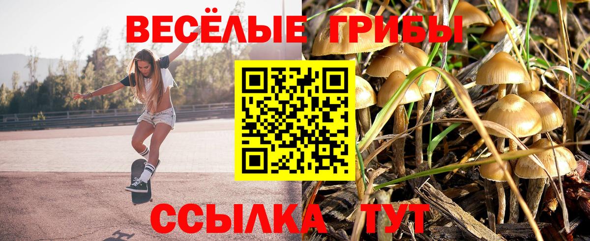 Канабис Кумертау